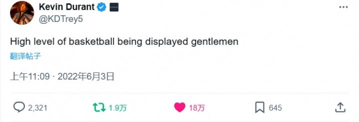扫了篮网, cj