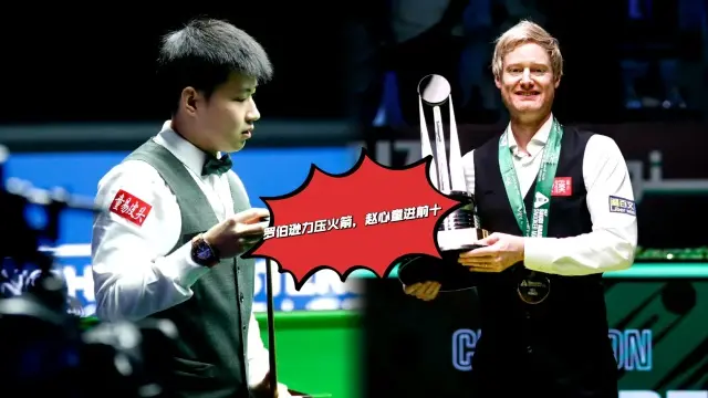 张安达, 下赛季轮到, tenan 张安达, 下赛季轮到, tenan