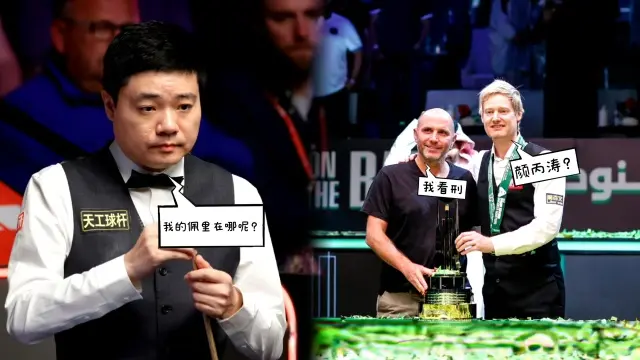 丁俊晖的佩, amp 丁俊晖的佩, amp