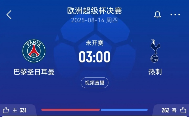 曼公布了欧, 名单