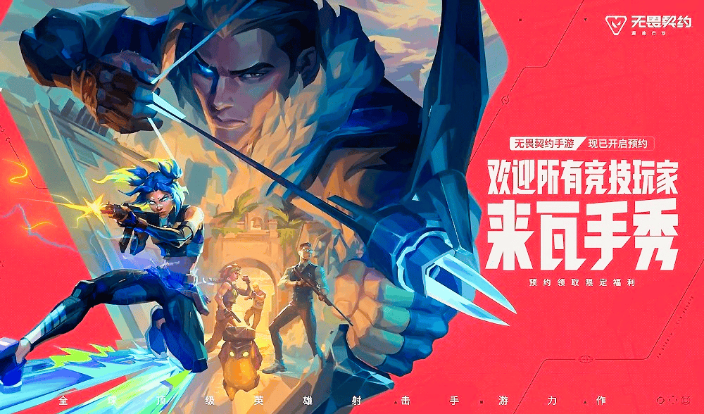 FPS, 自己还自嘲, 赛环节