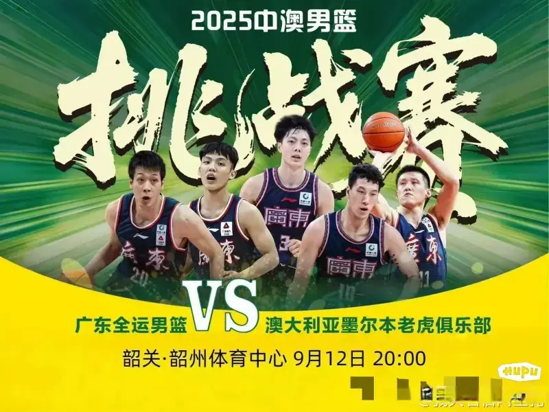 看情况露露, src, 墨尔本老虎